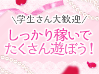 Puluntで働くメリット1