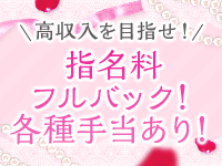 Puluntで働くメリット8