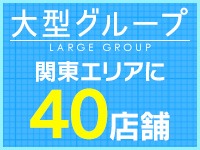 西川口ぱんぷきん（シンデレラグループ）で働くメリット1