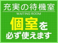 西川口ぱんぷきん（シンデレラグループ）で働くメリット6