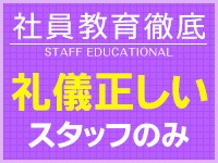 西川口ぱんぷきん（シンデレラグループ）で働くメリット7