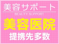 西川口ぱんぷきん（シンデレラグループ）で働くメリット8