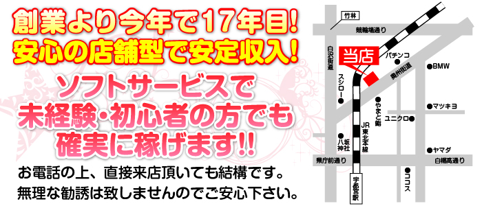 ニューサロン パンチライン
