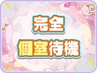 ぽっちゃり巨乳素人専門ぷにめろ八王子で働くメリット4