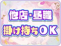 ぽっちゃり巨乳素人専門ぷにめろ八王子で働くメリット8