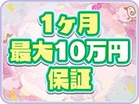 ぽっちゃり巨乳素人専門ぷにめろ八王子で働くメリット9