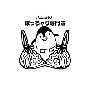 ぽっちゃり店が人気の理由のアイキャッチ画像