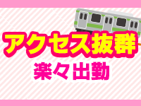 ぽっちゃり巨乳素人専門店ぷにめろ池袋で働くメリット5