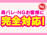ぽっちゃり巨乳素人専門店ぷにめろ池袋で働くメリット8