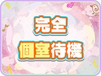 ぽっちゃり巨乳素人専門店ぷにめろ蒲田で働くメリット5