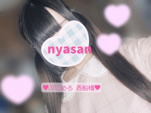 わしの過去の栄光まとめのアイキャッチ画像