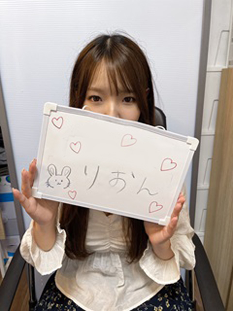 りおんさん
