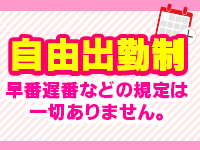 ぽっちゃり巨乳素人専門店 ぷにめろ立川店で働くメリット1