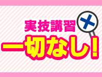 ぽっちゃり巨乳素人専門店 ぷにめろ立川店で働くメリット2