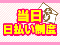 ぽっちゃり巨乳素人専門店 ぷにめろ立川店で働くメリット3