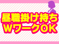ぽっちゃり巨乳素人専門店 ぷにめろ立川店で働くメリット6