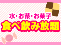 ぽっちゃり巨乳素人専門店 ぷにめろ立川店で働くメリット8