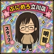 面接人画像