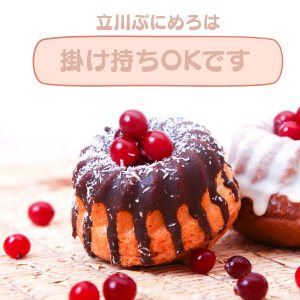 本職があっても、ぷにめろで働けます！のアイキャッチ画像