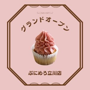 応募前に不安があるのは当たり前ですm(_ _)mのアイキャッチ画像