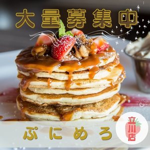 人見知りでも働けます！のアイキャッチ画像