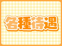 ぽっちゃり巨乳素人専門店 ぷにめろ横浜店で働くメリット3