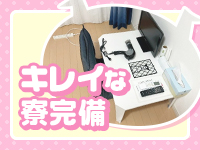 ☆キレイな寮完備☆