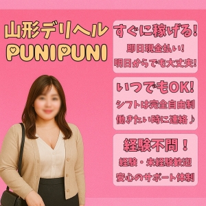 「ふくよか＝モテない」はもう過去！今は&ldquo;選ばれる&rdquo;時代です♪  のアイキャッチ画像