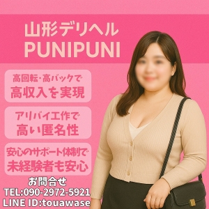 ぽっちゃりは売れる時代!! 〜あなたの魅力を活かしませんか？〜  のアイキャッチ画像