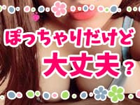 PUNKで働くメリット1