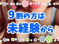 PUNKで働くメリット2
