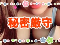 PUNKで働くメリット3