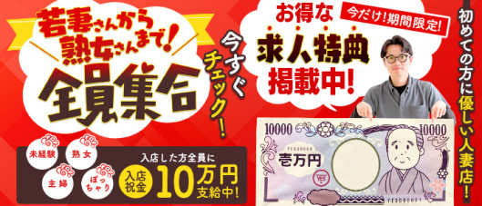 PLATINA R-30(YESグループ沖縄)