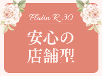 PLATINA R-30（YESグループ沖縄）で働くメリット1