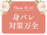 PLATINA R-30（YESグループ沖縄）で働くメリット2