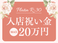 PLATINA R-30（YESグループ沖縄）で働くメリット3