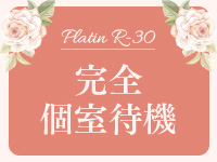 PLATINA R-30（YESグループ沖縄）で働くメリット4