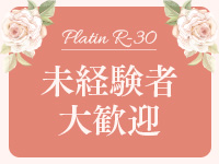 PLATINA R-30（YESグループ沖縄）で働くメリット5