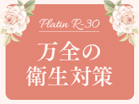 PLATINA R-30（YESグループ沖縄）で働くメリット6