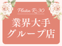 PLATINA R-30（YESグループ沖縄）で働くメリット7