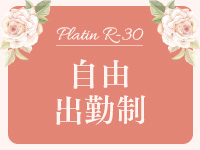 PLATINA R-30（YESグループ沖縄）で働くメリット8