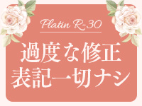 PLATINA R-30（YESグループ沖縄）で働くメリット9