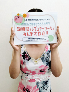 なつさん