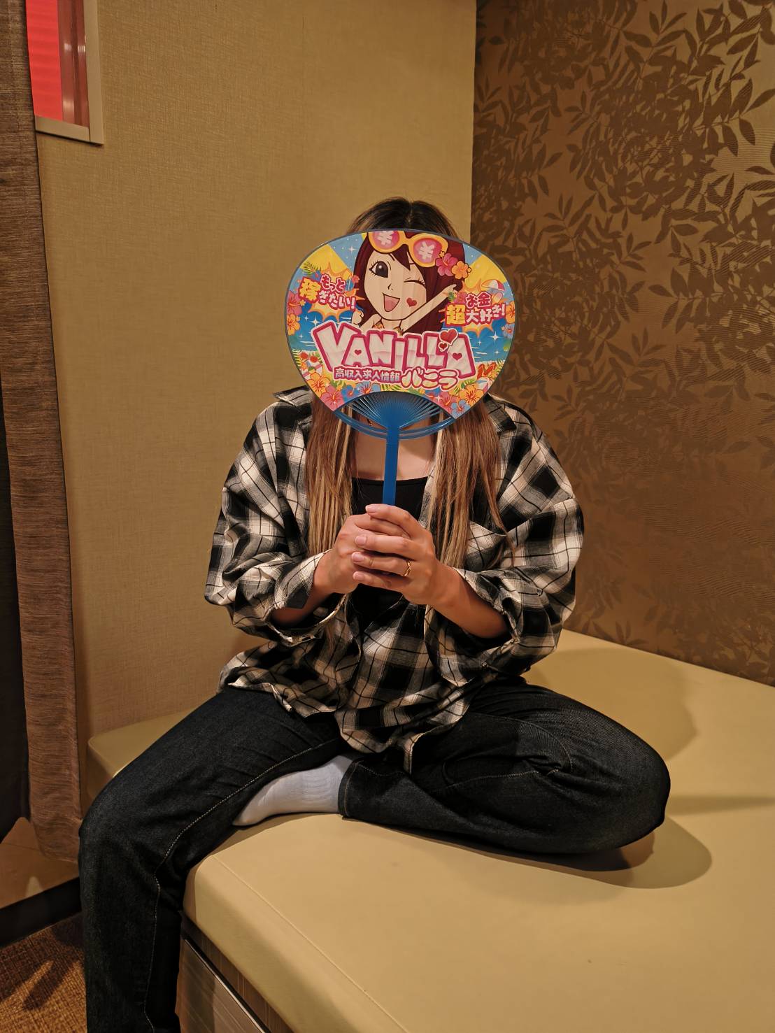 かずはさん