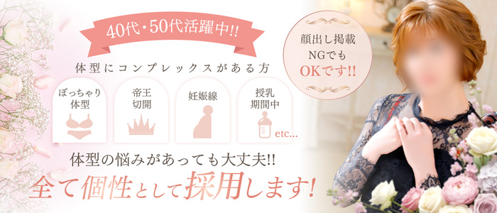 PLATINA R-30（YESグループ沖縄）の人妻・熟女求人画像