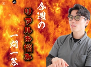 『私、接客業向いてないかも...』そんな悩み持ってる方は是非開いてみて！のアイキャッチ画像