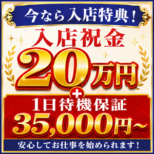 &ldquo;長く続けられてきた理由&rdquo;がYESグループにはあります！のアイキャッチ画像