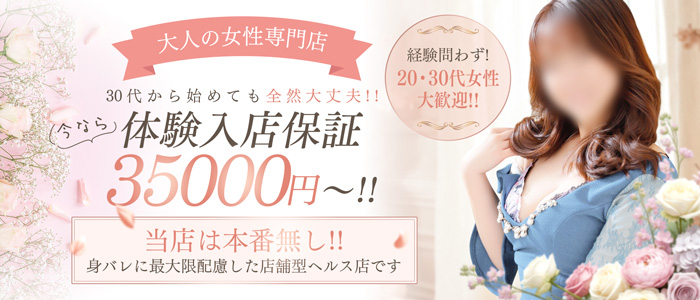 PLATINA R-30（YESグループ沖縄）の体験入店求人画像