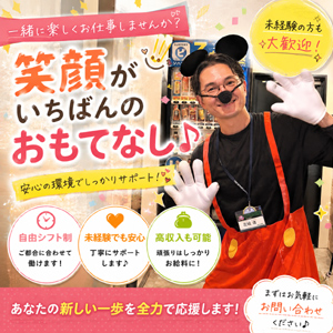 PLATINA R-30（YESグループ沖縄）の店長・スタッフ画像3