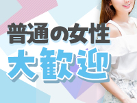 高級添い寝クラブ ピュアッ娘で働くメリット5